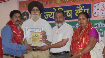 free-jyotish-camp-ludhiana